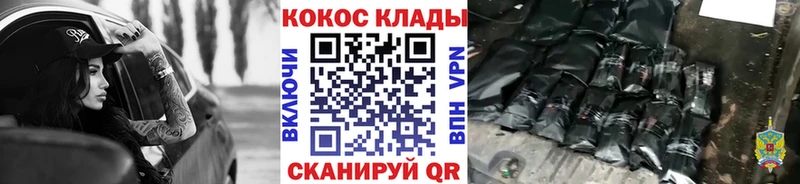 Магазины продажи наркотиков Сосновый Бор ГАШ  АМФЕТАМИН  Меф мяу мяу  Метамфетамин  Кокаин  Бошки Шишки 