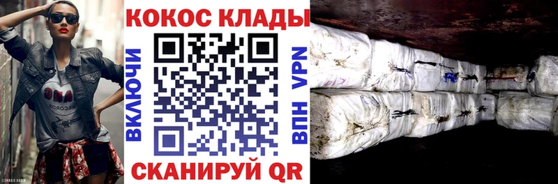 Меф Сосновый Бор