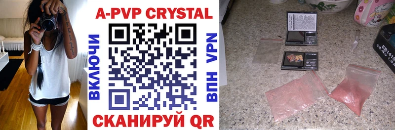 APVP СК  Сосновый Бор 