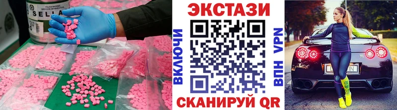 Ecstasy таблы  Сосновый Бор 