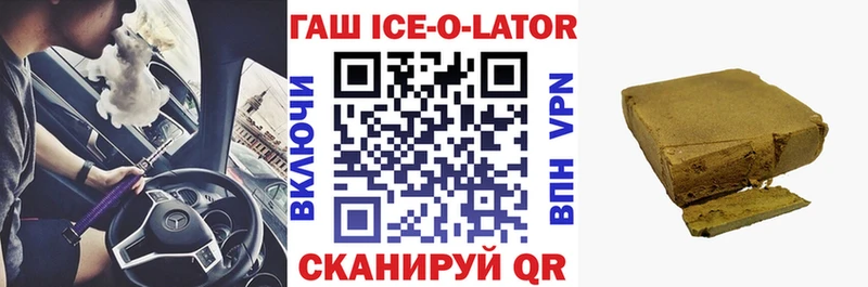 MEGA зеркало  наркота  Сосновый Бор  ГАШИШ hashish 