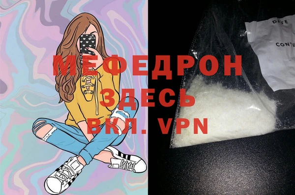 стаф Нефтекумск