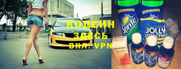 стаф Нефтекумск