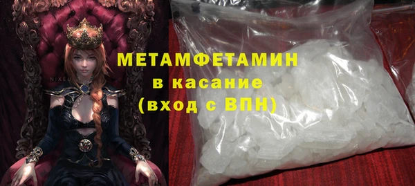 соль курить ск Нея