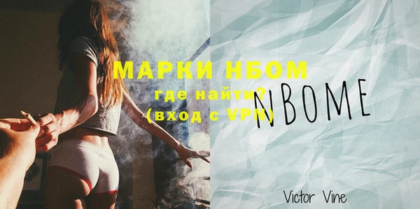 соль курить ск Нея