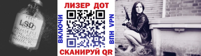 ЛСД экстази кислота Сосновый Бор