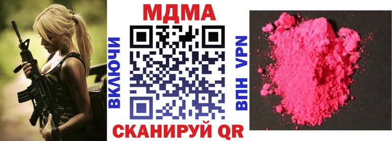 МДМА VHQ Сосновый Бор