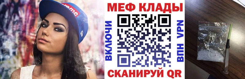 маркетплейс Telegram  Сосновый Бор  Мефедрон кристаллы 