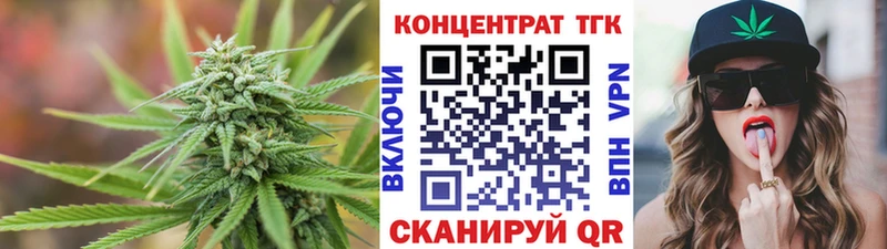 ТГК гашишное масло  Сосновый Бор 